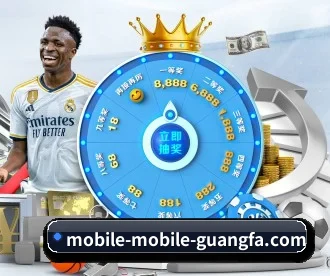 广发体育官网 APP 深度功能